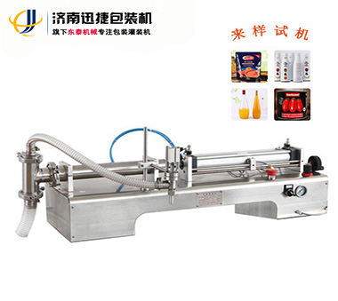 臥式單頭液體灌裝機(jī)